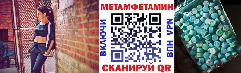 Амфетамин Розовый  Болхов 