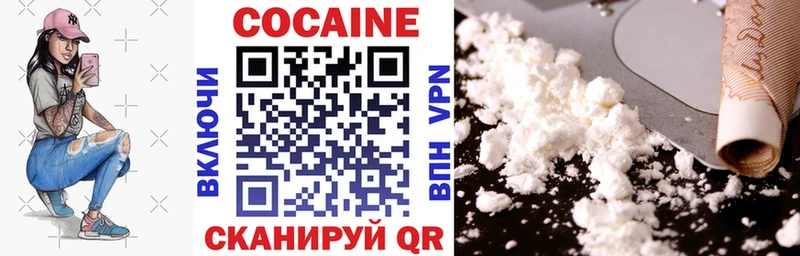 COCAIN 97%  сколько стоит  MEGA как войти  Болхов 