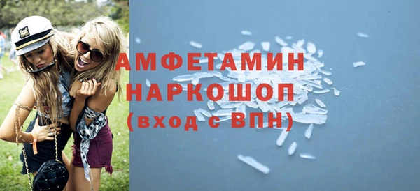 синтетический гашиш Алексин