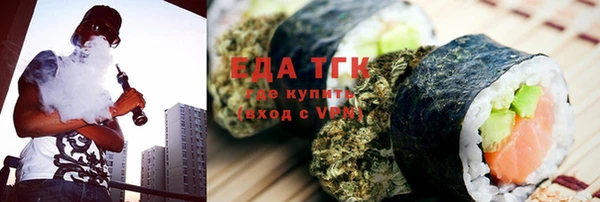 синтетический гашиш Алексин