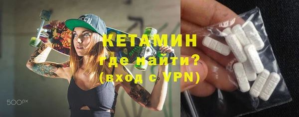 синтетический гашиш Алексин