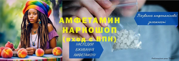ПСИЛОЦИБИНОВЫЕ ГРИБЫ Алексеевка