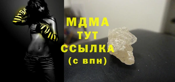 ПСИЛОЦИБИНОВЫЕ ГРИБЫ Алексеевка
