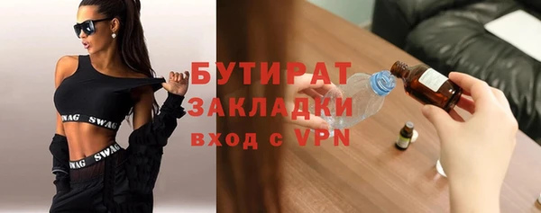 синтетический гашиш Алексин