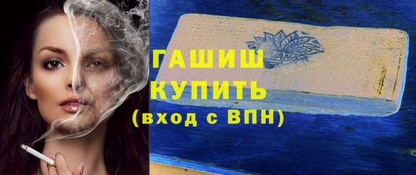 ПСИЛОЦИБИНОВЫЕ ГРИБЫ Алексеевка