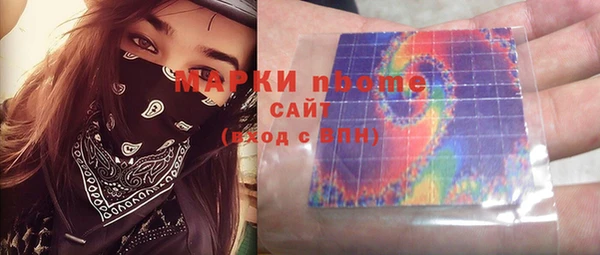 ПСИЛОЦИБИНОВЫЕ ГРИБЫ Алексеевка