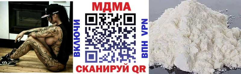 купить наркоту  Болхов  MDMA crystal 