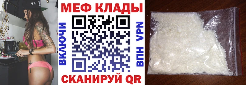 МЯУ-МЯУ VHQ  Болхов 