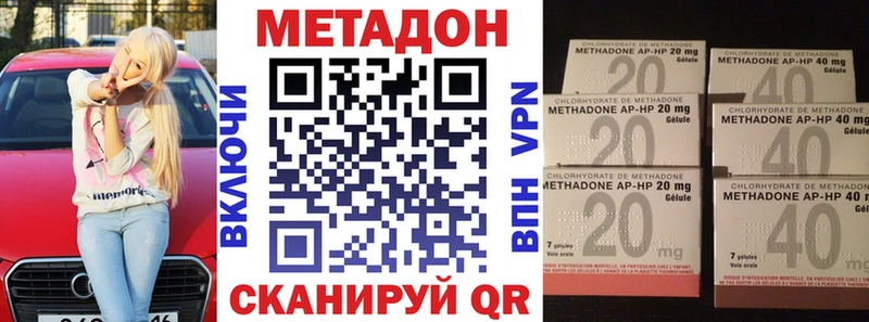 хочу   Болхов  мориарти наркотические препараты  МЕТАДОН белоснежный  OMG ссылки 