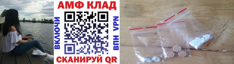 купить закладку  Болхов  Метамфетамин кристалл 