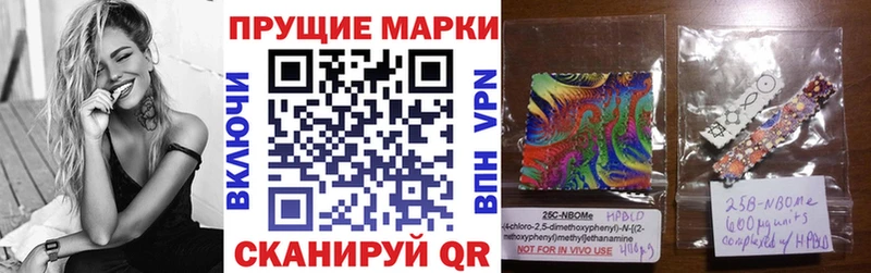 наркота  ОМГ ОМГ сайт  Марки 25I-NBOMe 1500мкг  мориарти какой сайт  Болхов 