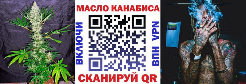 Дистиллят ТГК концентрат  Болхов 